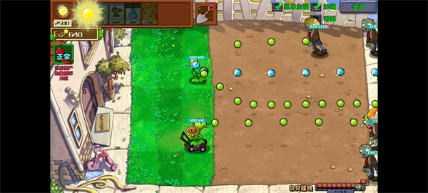 滑动攻击操作示意