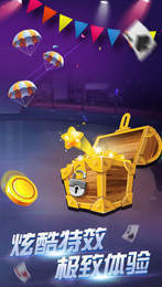 运城贴金麻将最新版手机版