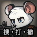 鼠鼠模拟器免费版