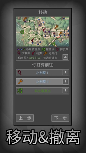 鼠鼠模拟器免费版