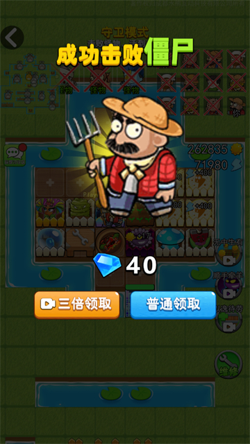 别惹农夫免广告