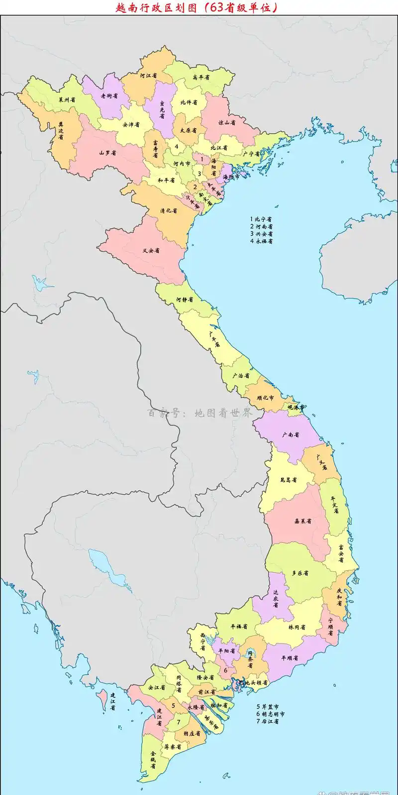 越南地图中文版