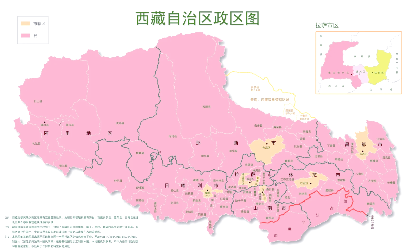 西藏地图最新版