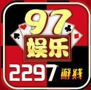 97国际最新版