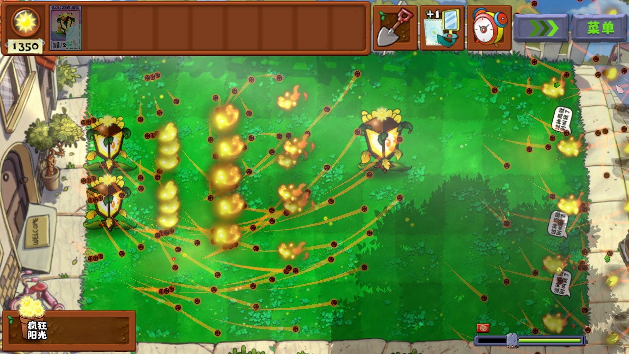 植物大战僵尸真无双版不用登录版