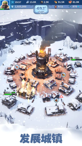 无尽冬日内置MOD菜单版