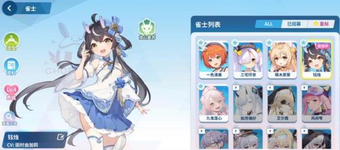 麻雀一番街手游最新版