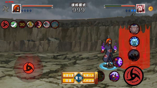 U鼬神像素火影次世代DIO版本