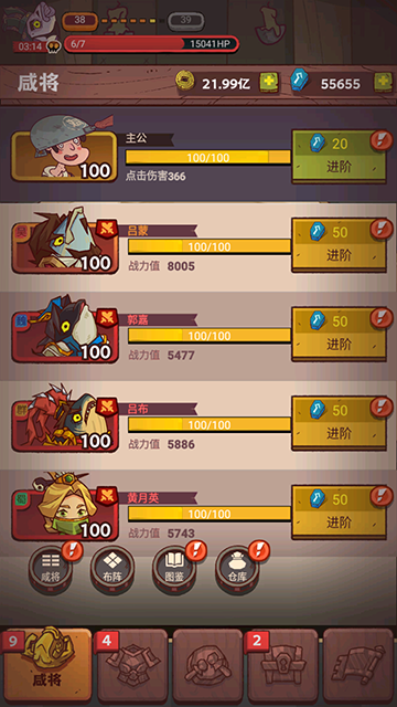 咸鱼之王无限金砖内置菜单