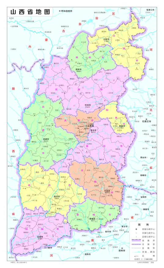 山西地图全图