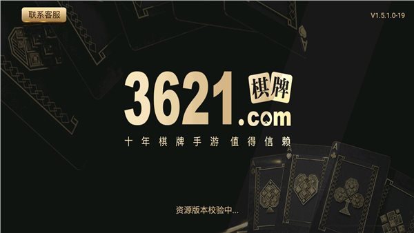3621天庭游戏3621dd