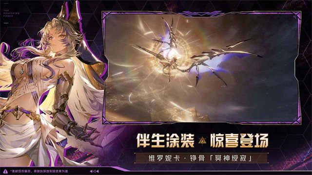 云战双帕弥什手机版