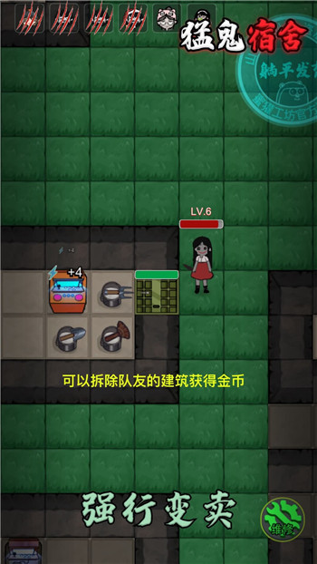 躺平发育无限黄金修勾魔盒