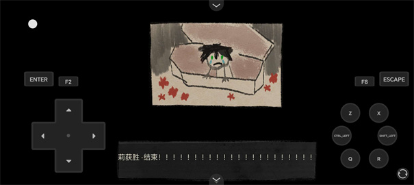 安迪和莉莉的棺材中文版