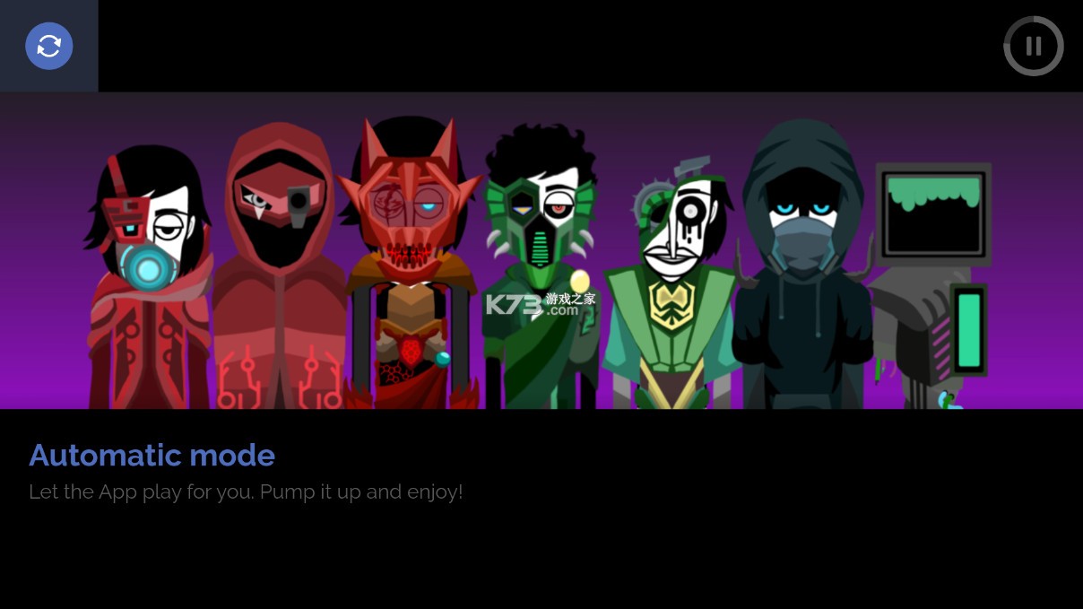 节奏盒子DeadInside最新版