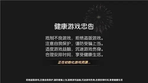 金花牛牛三公游戏最新