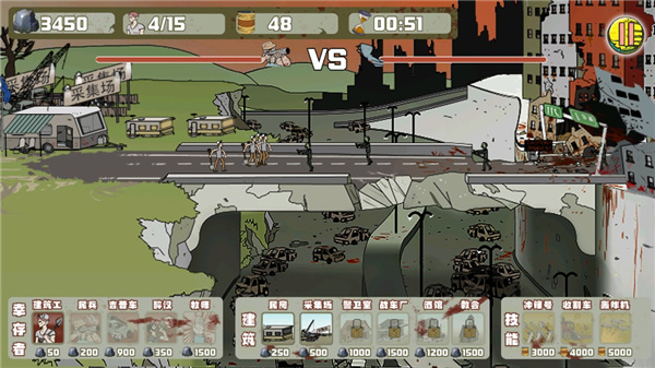 建筑队大战僵尸无限金币版