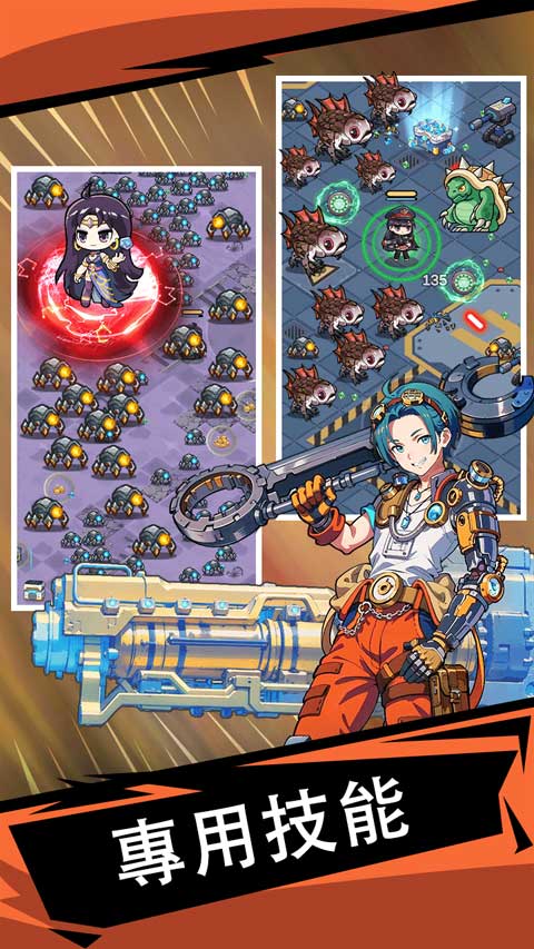 滋滋先锋队折相思