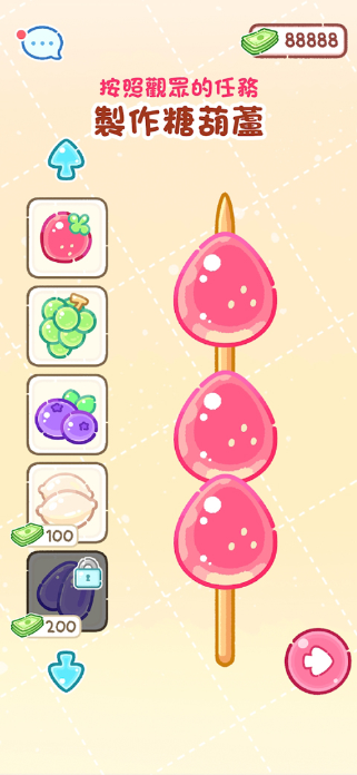 糖葫芦达人2025最新版
