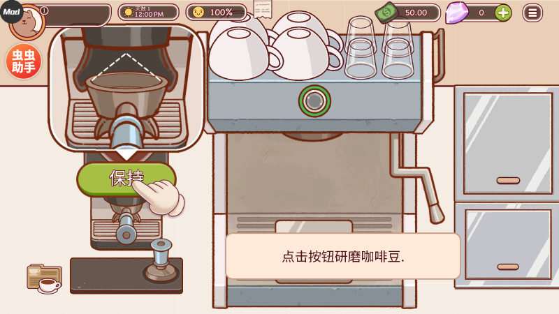 可口的咖啡美味的咖啡无广告