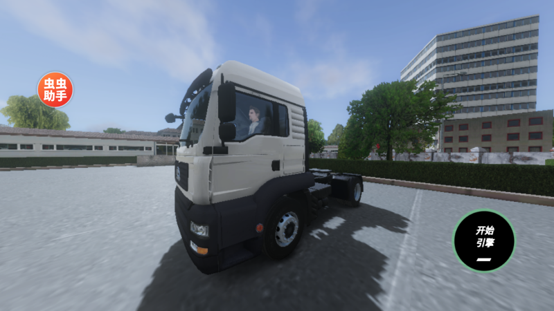 欧洲卡车模拟器3最新版本内置菜单