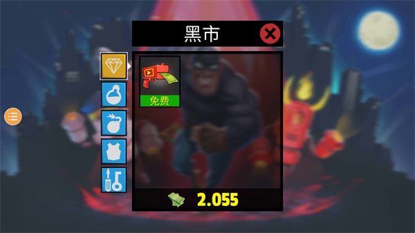 小偷模拟器2中文版手游