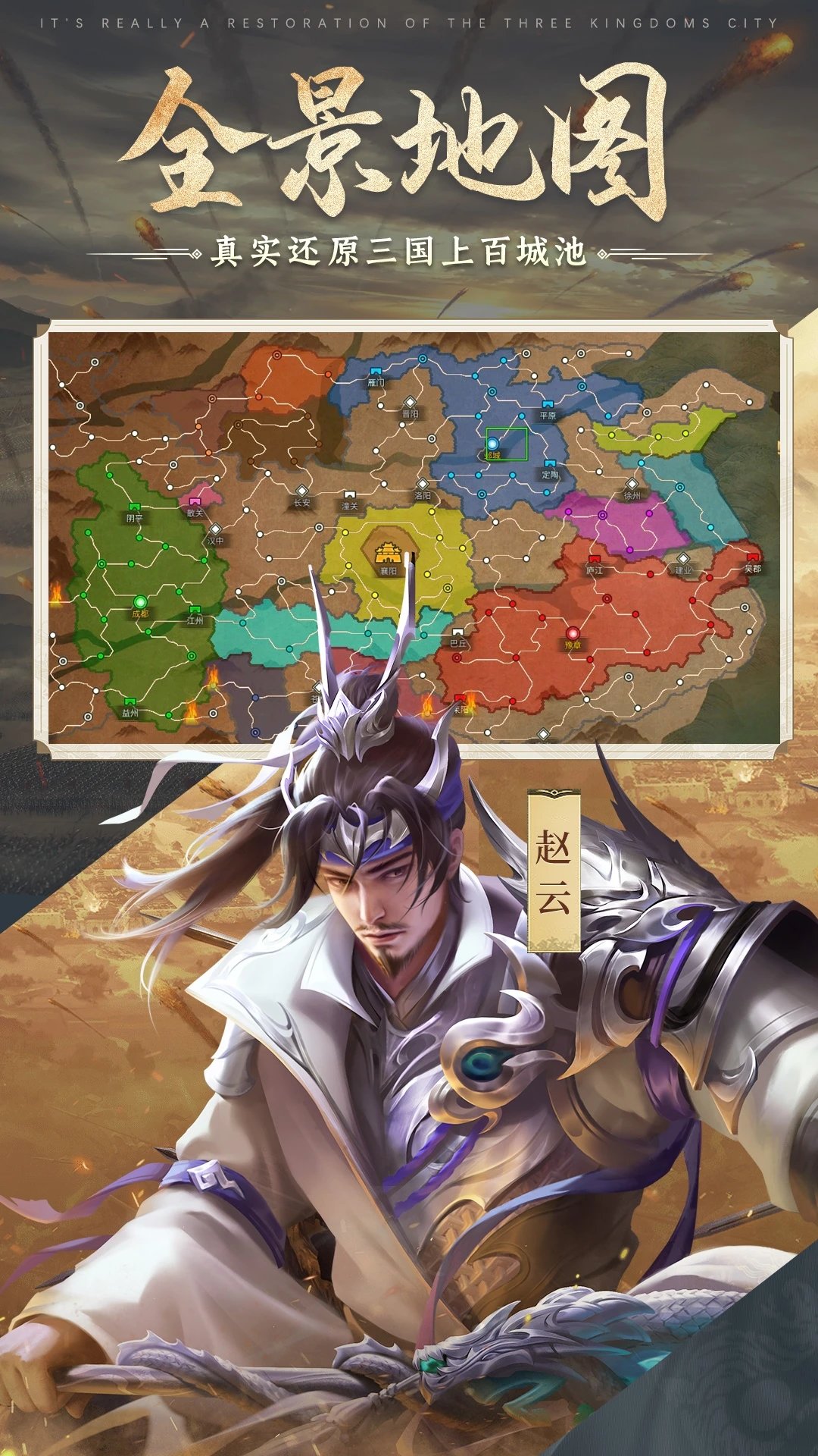 朕的江山无限内购版