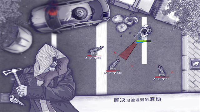 阿瑞斯病毒无限金币无限资源版