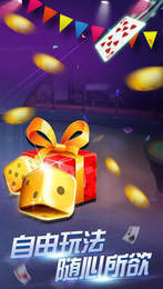 运城贴金麻将最新版手机版