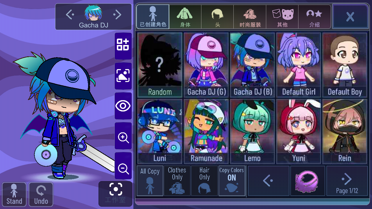 加查薰衣草安卓最新版