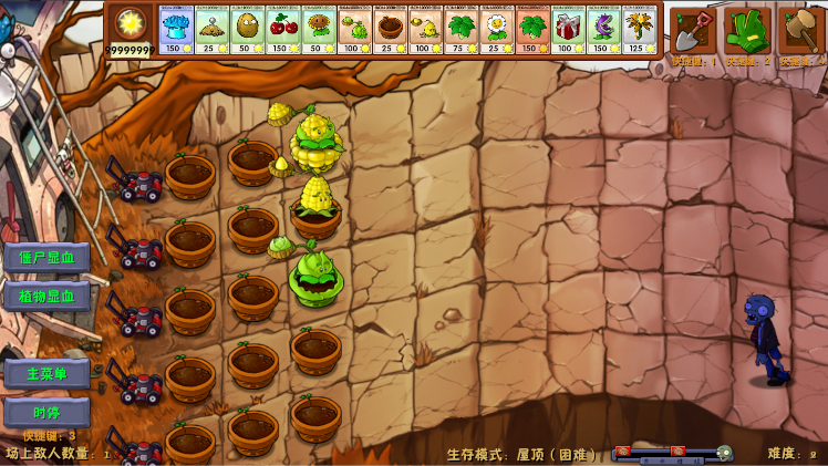 植物大战僵尸融合版二创