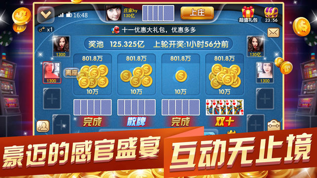 百人斗牛牛安卓版官网版