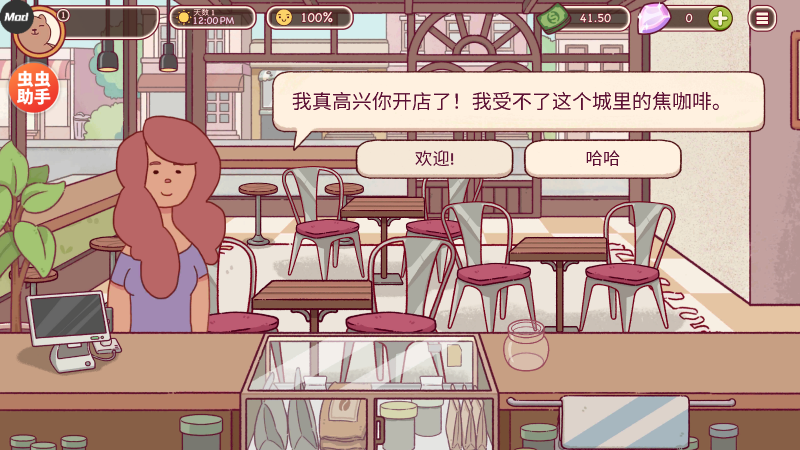 可口的咖啡美味的咖啡无广告