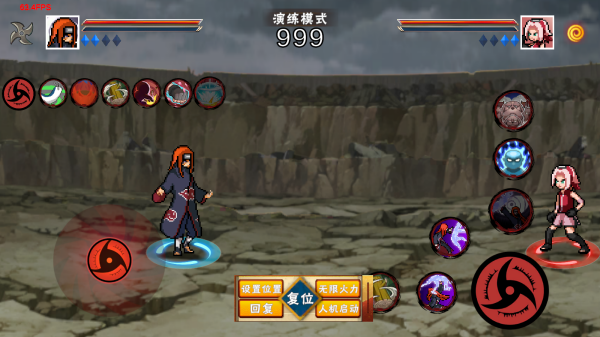 U鼬神像素火影次世代DIO版本