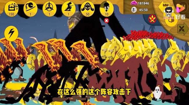 火柴人战争遗产魔改版阿赐同款