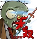 植物大战僵尸真无双版不用登录版