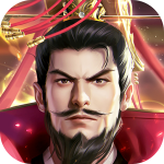 朕的江山无限内购版