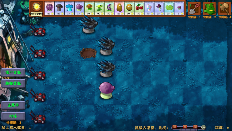 植物大战僵尸融合版二创