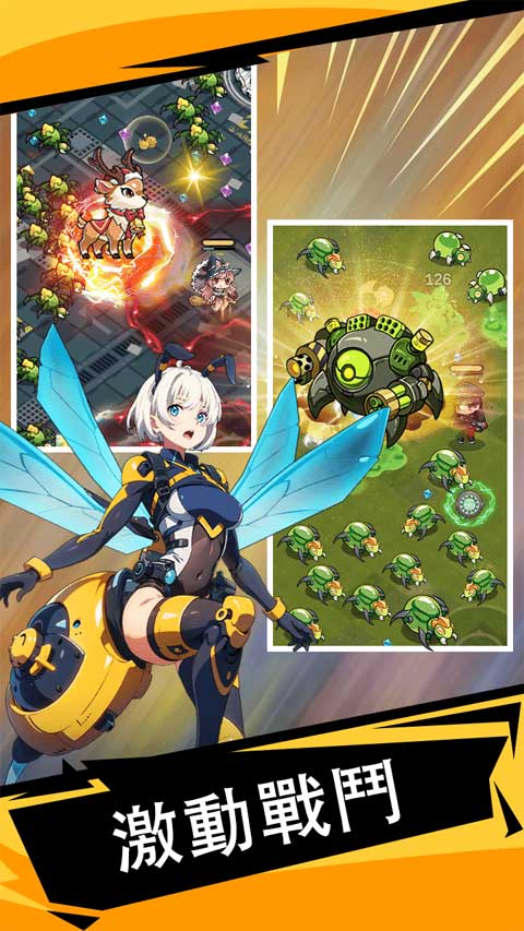 滋滋先锋队折相思