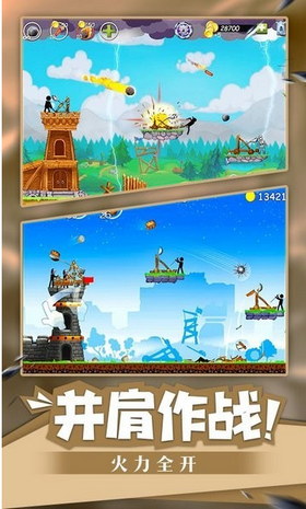 火柴人海盗冲突2无限金币版