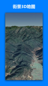 一起看地图app安卓