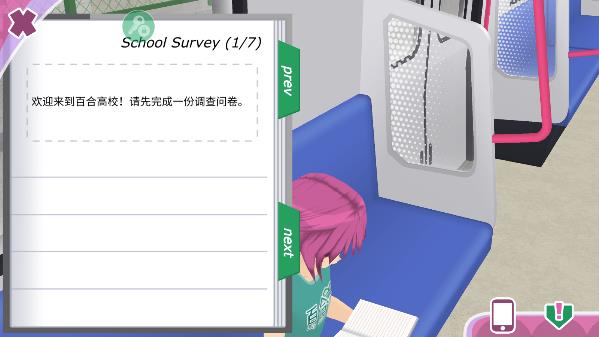 少女都市3d作弊菜单最新版