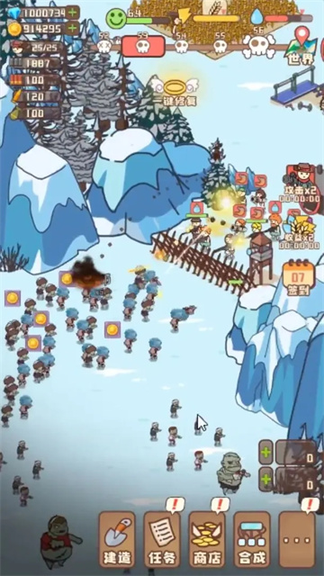 幸存者村庄免广告版最新