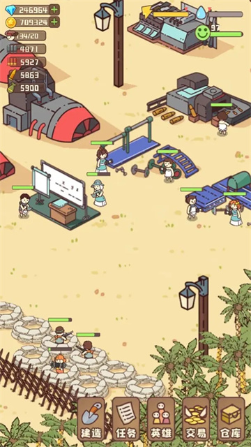 幸存者村庄免广告版最新