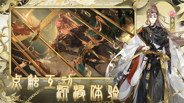 花亦山心之月内置菜单