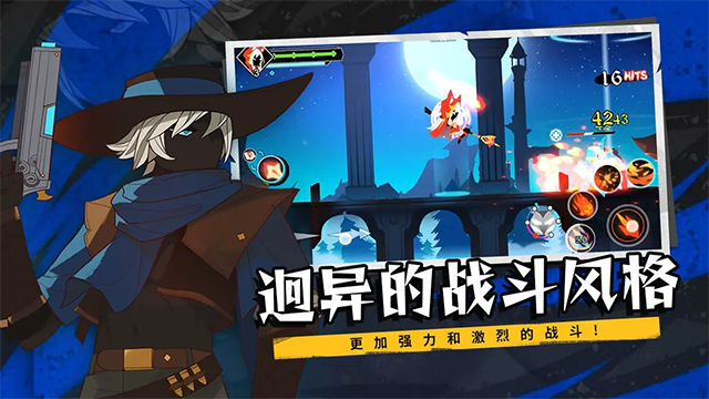 薇薇安和骑士中文版