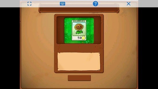 植物大战僵尸贝塔版无限阳光