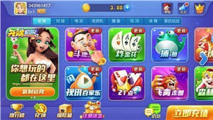 开端棋牌iOS版对局场景图