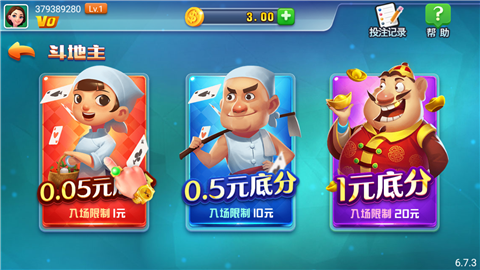 领悟棋牌最新ios