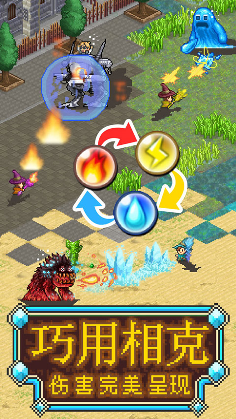 魔法师大冒险无限金币